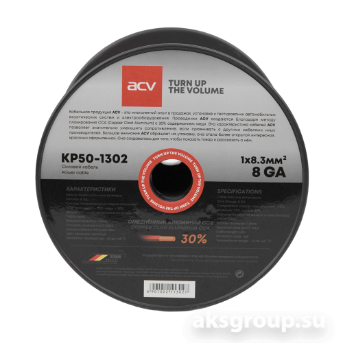ACV KP50-1302