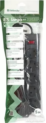 Defender ES largo