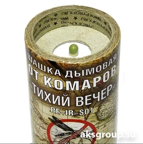 СЛЕДОПЫТ PF-IR-S01