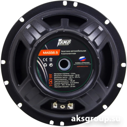 AMP MASS-6.5
