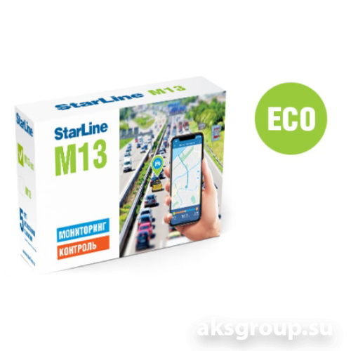 StarLine M13 ECO