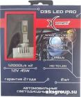 XENITE LED PRO D3S