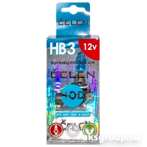 CELEN HB3 3005NEND Halogen