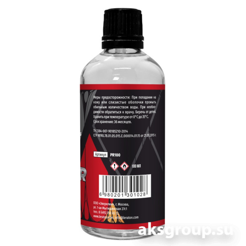 LERATON PPF PRIMER