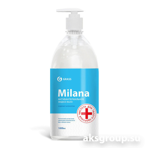 GRASS Milana
