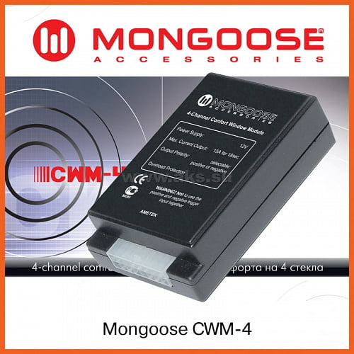 Mongoose CWM-4