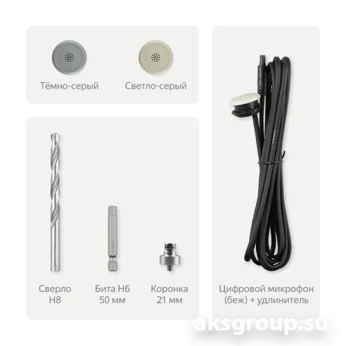 TEYES Микрофон врезной СС4 Pro