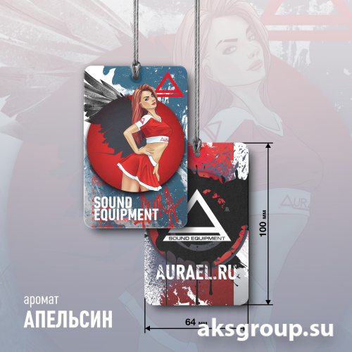 AurA Апельсин (Рыжий ангел)