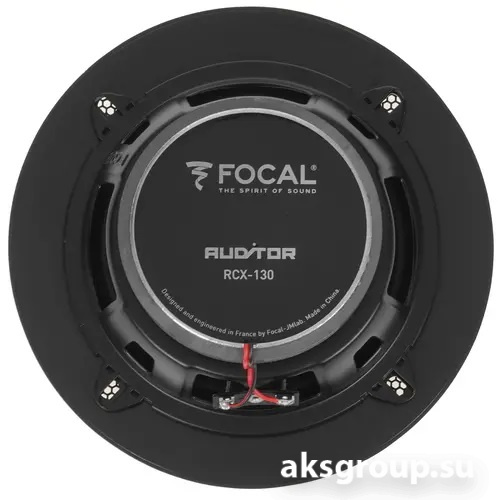 Focal RCX-130