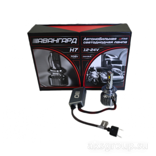 OPTIMA H7 LED АВАНГАРД