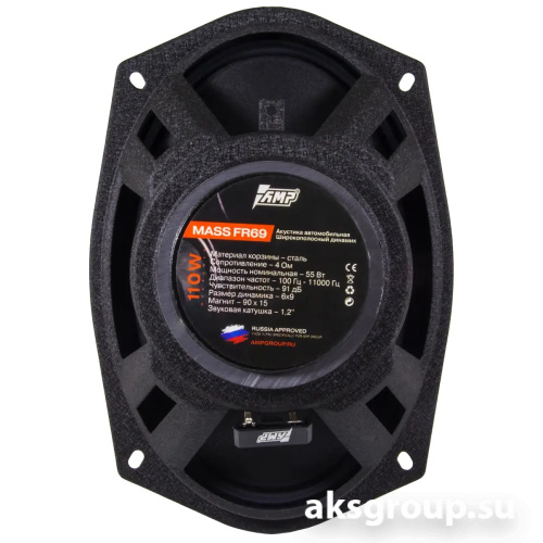 AMP MASS FR69