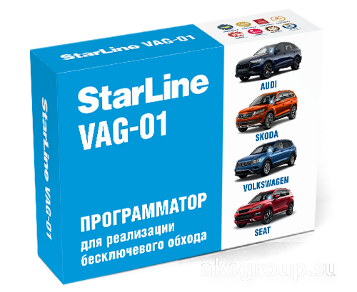 StarLine программатор VAG-01