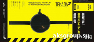 Триада 002 mini