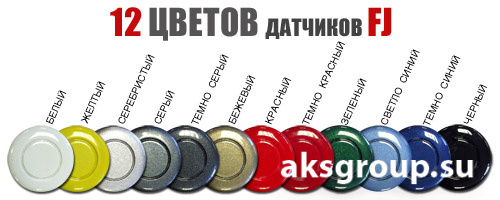 Parkmaster Датчик к парктронику