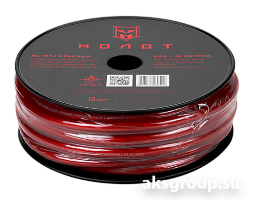 Ural МТ4 Красный