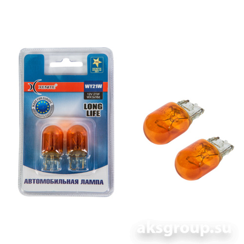 XENITE WY21W LONG LIFE