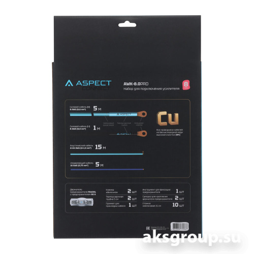 Aspect AWK-8.0 PRO