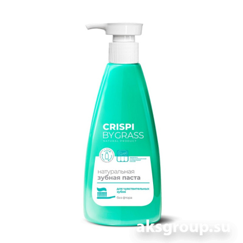GRASS Crispi