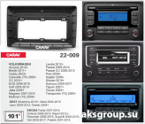 CARAV 22-009