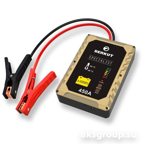 BERKUT JSC -450C