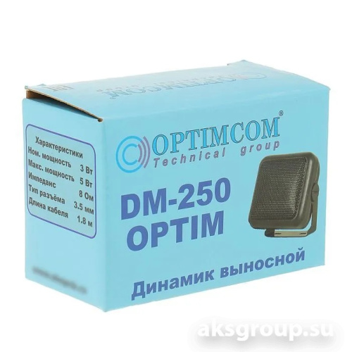 Выносной динамик DM-250