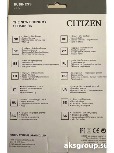 Калькулятор CITIZEN