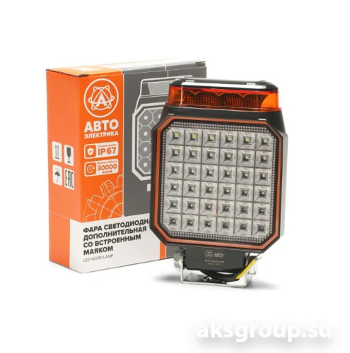 Автоэлектрика AE30S-36LED-HC-WR