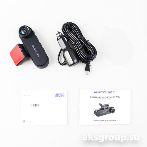 SilverStone F1 S12 PRO Taxi 2K WiFi