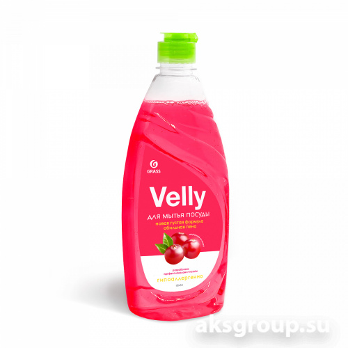 GRASS VELLY