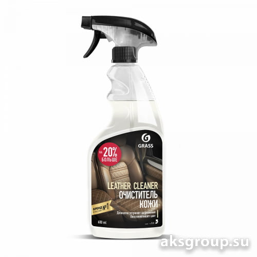 GRASS LEATHER CLEANER