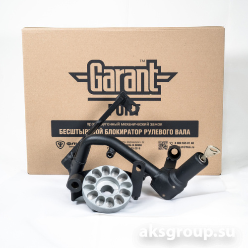 Garant FORT 38003