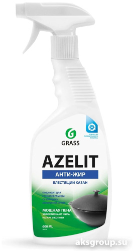 GRASS Azelit (КАЗАН)