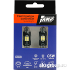 AMP StandartBright C5W CANBUS