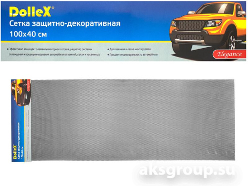 DolleX DKS-005