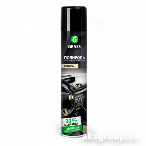 GRASS DASHBOARD Cleaner
