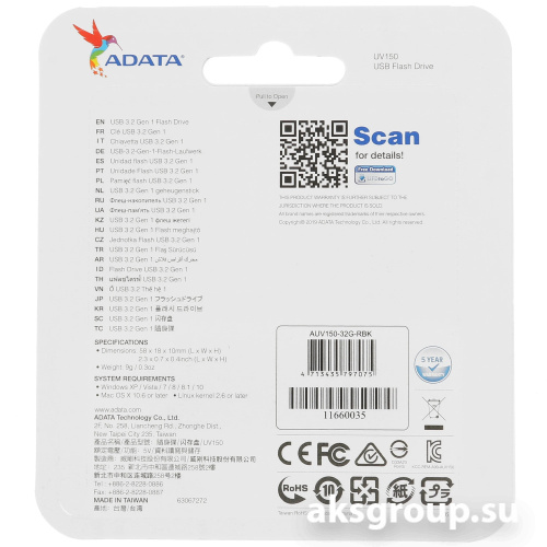A-Data 32GB