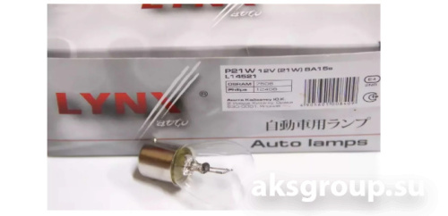 LYNX P21W