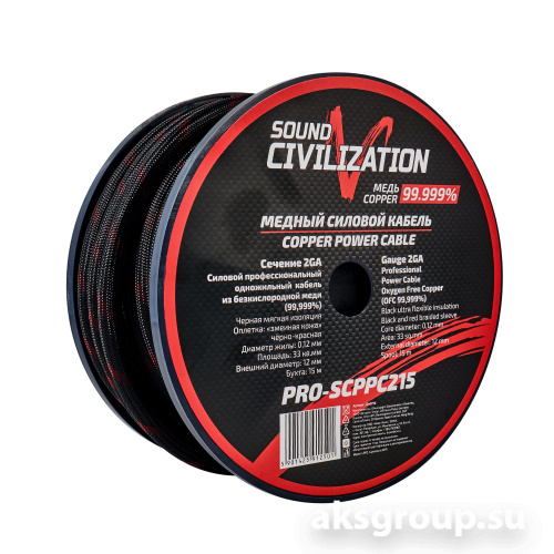 KICX PRO-SCPPC215