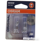 OSRAM 2845-2B W5W