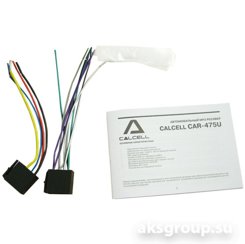 Calcell CAR-475U