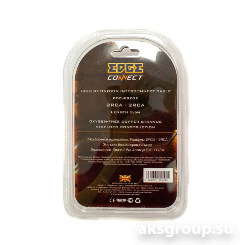 EDGE EDC-RS202