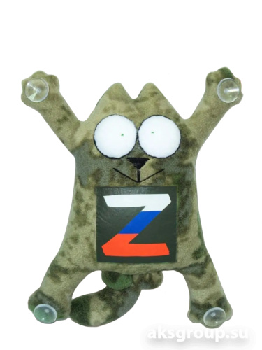 SNOOGY КОТ МАЧО