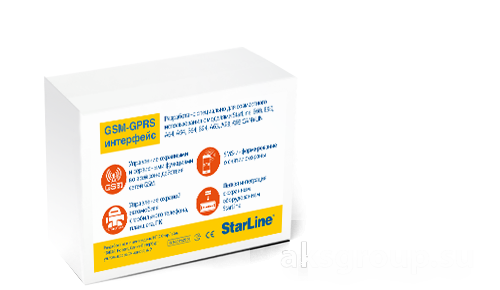 StarLine GSM5 мастер