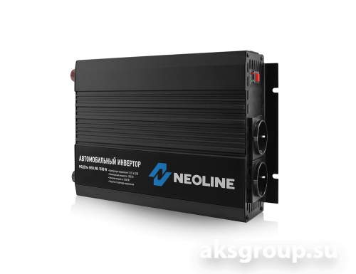 Neoline 1500W