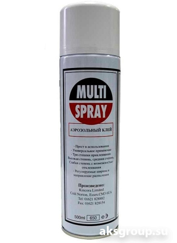 Клей Multi-Spray