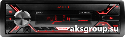 Ural Урал МОЛНИЯ АРС-МЛ 113