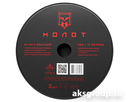 Ural МТ2 Красный