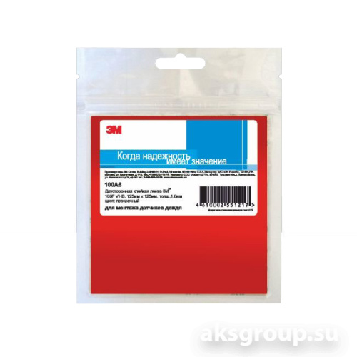 Скотч двусторонний 3М 100A6 100F