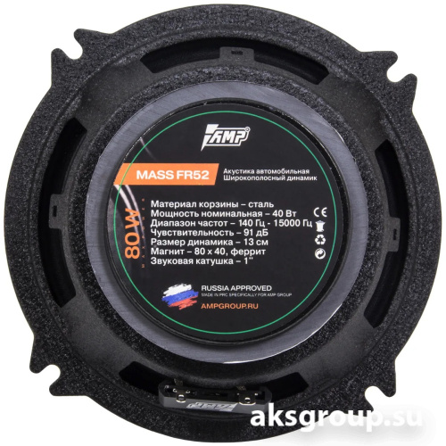 AMP MASS FR 52