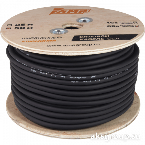 AMP CCA Ultraflexible 8Ga